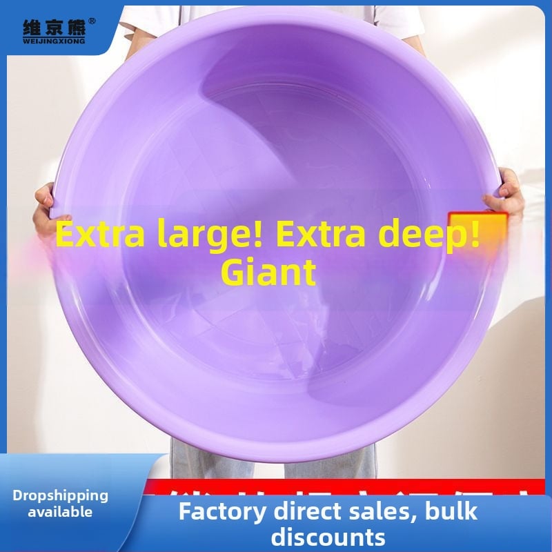 Plastikinė kūdikių vonelė, vaikams, namų naudojimui