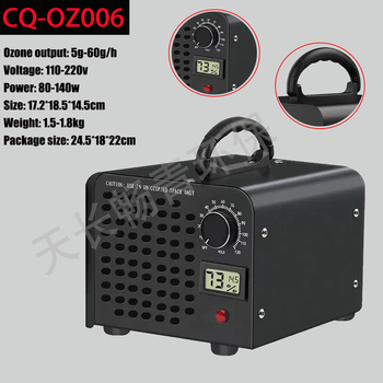 Ozonigeneraator kodu ja auto õhu puhastamiseks aldehüüdide eemaldamise ja desinfitseerimisega