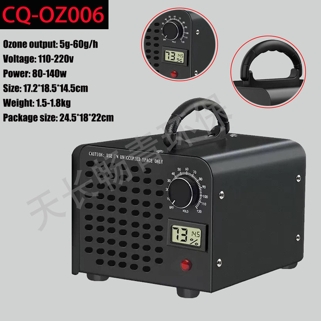 Ozonigeneraator kodu ja auto õhu puhastamiseks aldehüüdide eemaldamise ja desinfitseerimisega