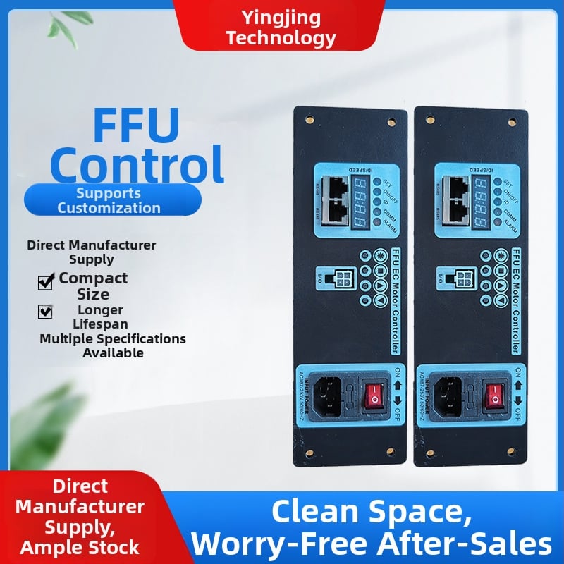 FFU õhu puhastamise seade, tööstusklass, kõrge efektiivsusega filter, rõhu vähendamise adsorptsioonitehnoloogia, Yingjing