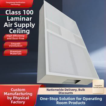 Laminaarne õhuvarustuse lagi — füüsikalise adsorptsiooni filtreerimine; kohandatav õhuvool; kohandatav müratase