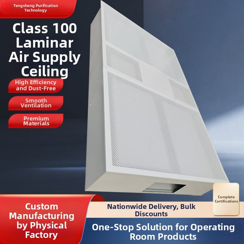 Laminaarne õhuvarustuse lagi — füüsikalise adsorptsiooni filtreerimine; kohandatav õhuvool; kohandatav müratase