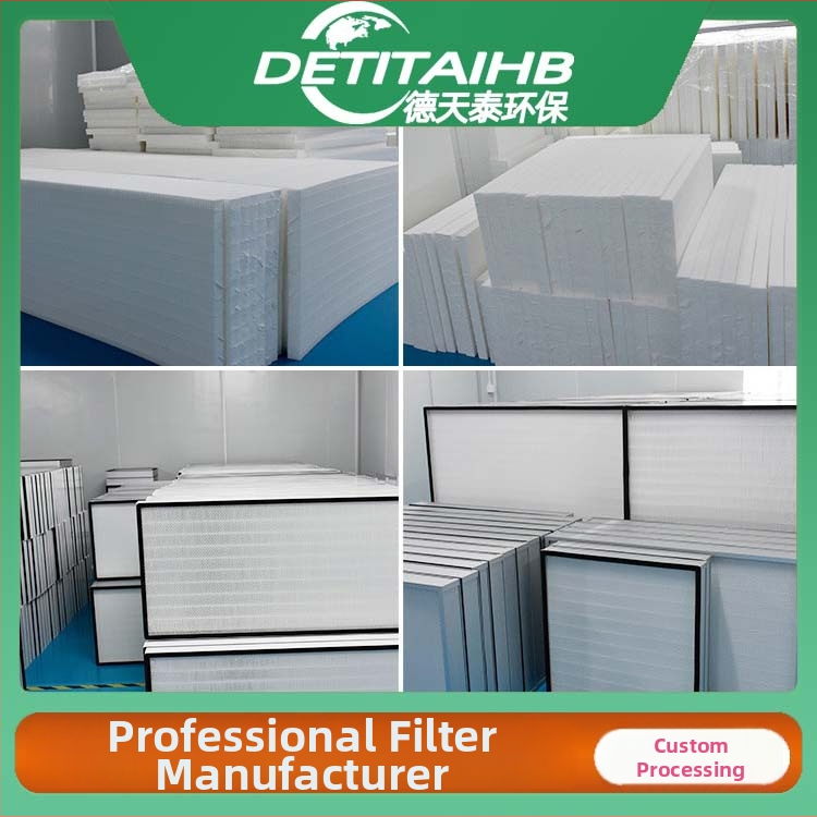 DETITAIHB filtračná vata pre zariadenia na čistenie vzduchu — adsorpčná technológia; jadro s priemernou účinnosťou; vhodné pre moxibustion, zváranie, laserové gravírovanie, laserové rezanie, gravírovanie a odstraňovanie prachu.