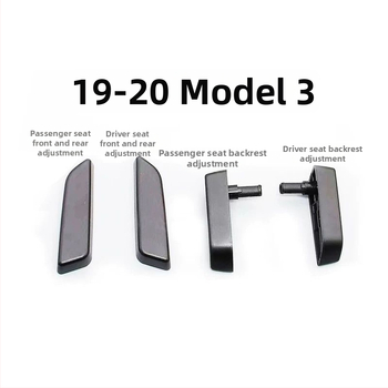 Gumbi za podešavanje sjedala za Tesla Model 3/Y 1098840 1098841 1098842