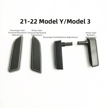 Gumbi za podešavanje sjedala za Tesla Model 3/Y 1098840 1098841 1098842