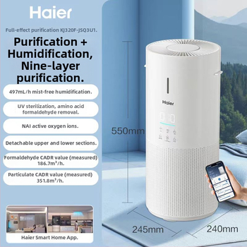 Haier čistač zraka za kućnu upotrebu, spavaća soba — ovlaživanje, pročišćavanje zraka, uklanjanje mirisa kućnih ljubimaca; tih rad, buka ispod 36 dB, protok zraka 50 m³/h