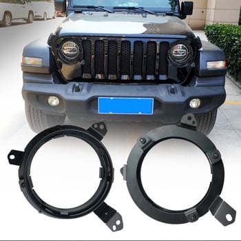 Držač prednjeg svjetla Wrangler JL, 7 inča, legura bakra