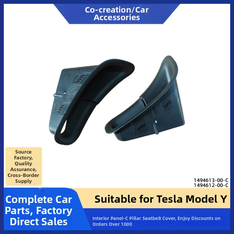 Dekorativna kapica sigurnosnog pojasa na C-stijenu unutrašnjosti Tesla Model Y, modeli 1494612 i 1494613, materijal Boutique
