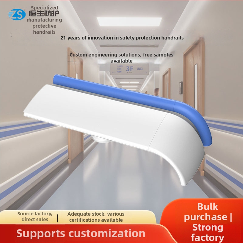 Koccanás elleni falra szerelt kapaszkodó alumínium ötvözetből, kórházi folyosókhoz, modell HS-616FC