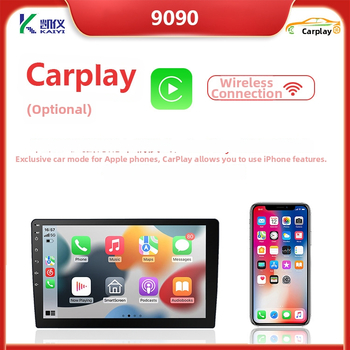Android универсално автомобилно мултимедийно устройство с IPS дисплей, CarPlay опционално, 12V захранване, 60W, съвместимо с 98% от моделите автомобили