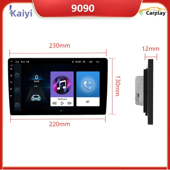 Android универсално автомобилно мултимедийно устройство с IPS дисплей, CarPlay опционално, 12V захранване, 60W, съвместимо с 98% от моделите автомобили