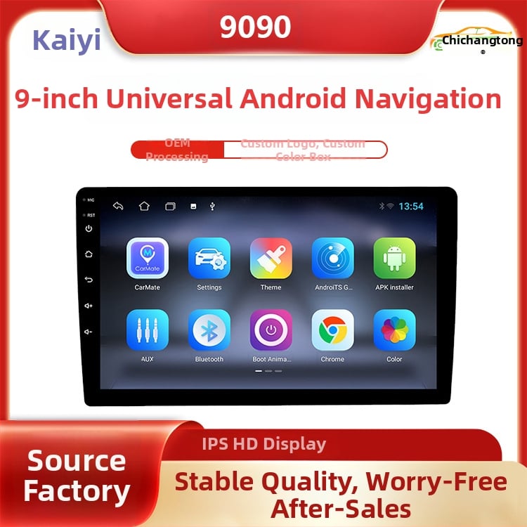 Android универсално автомобилно мултимедийно устройство с IPS дисплей, CarPlay опционално, 12V захранване, 60W, съвместимо с 98% от моделите автомобили