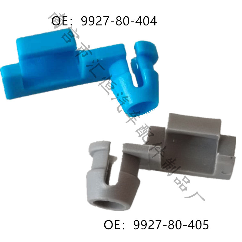 Univerzalna centralna zaključavanje vrata automobila - za Mazda i Ford, modeli 9927-80-404 / 9927-80-405, E6DZ5421952A / E83Z-5421952B, Materijal: Plastika