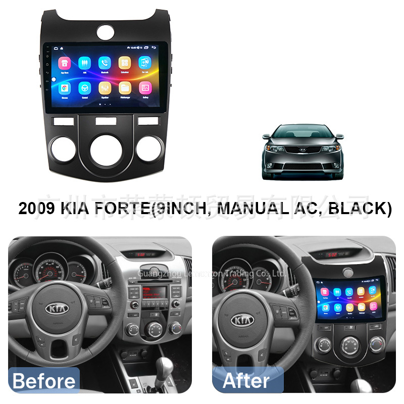 Рамка за централната конзола за Kia Forte 2009 с Android навигация на голям екран