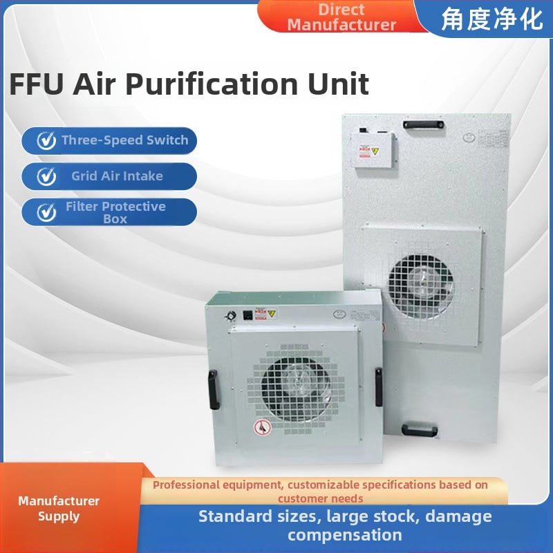 FFU ventilaatori-filtriga üksus – Suzhou Angle Purification – Õhu puhastusvarustus – Juhtimine: üksik/grupiline