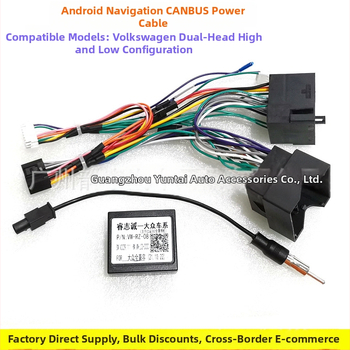 Káblový adaptér pre VW Android navigáciu 16P, VW-65, meď, 0,6 kg, úprava zvuku