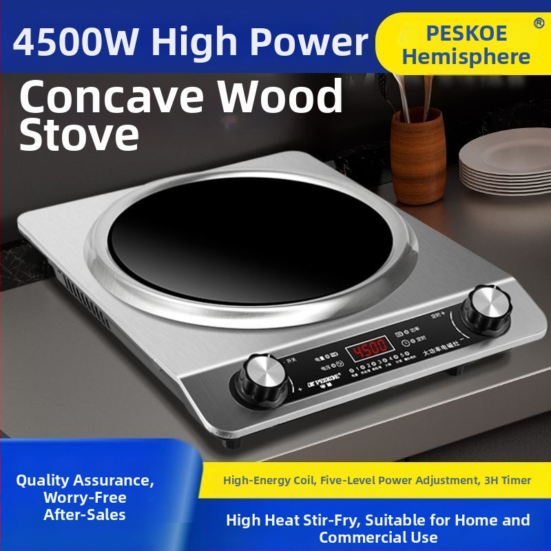 Hemisfääriline kaarduvad induktsioonipliit – Kõik ühes komplekt, 4500W võimsus, bränd Peskoe/hemisphere, päritolu: Muud, peamine müügipiirkond: Muud