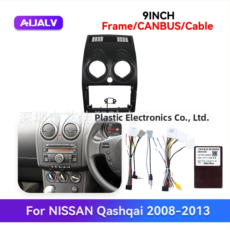 Rám pre automobilové audio a video pre Nissan Qashqai | Materiál: ABS; Displej: OLED; Kompatibilné modely: Nissan Qashqai; Roky modelov: 2018–2021; ODM/OEM podpora