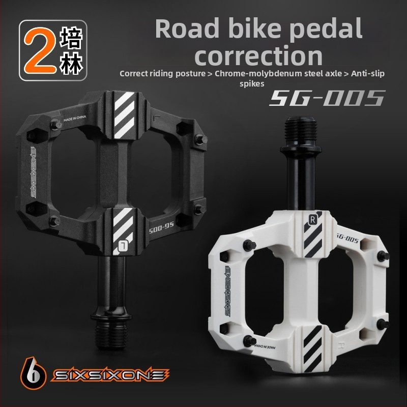 SIXSIXONE Najlonske pedale za cestovne i sklopive bicikle, model SG-004, broj proizvoda SG004