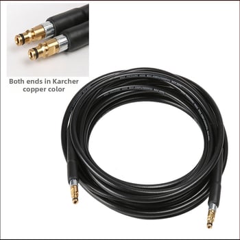 Изходна тръба за водоструйка, медна глава на пистолета за пръскане, гумено-пластмасова ръкохватка, тегло 0.5 кг