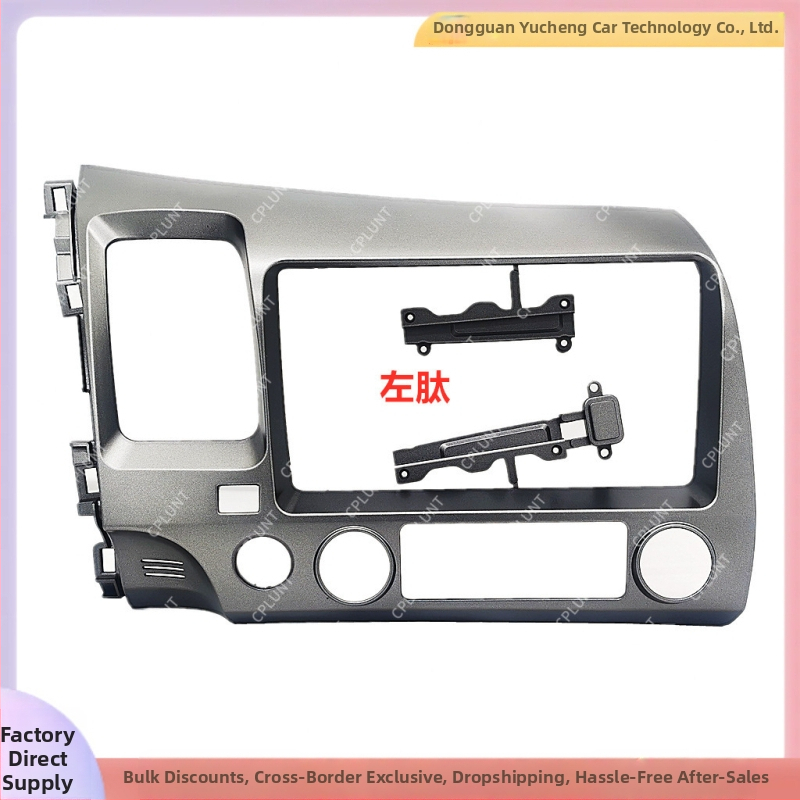 Android navigačný rám pre Honda Civic Rebon – ABS+PC, 1 kg, kompatibilný s Honda Civic Rebon, roky 2006–2011