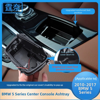Poklopac pepeljare za BMW 5. seriju, središnji naslon za ruku, modeli 520–535, F10