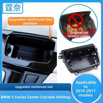 Poklopac pepeljare za BMW 5. seriju, središnji naslon za ruku, modeli 520–535, F10