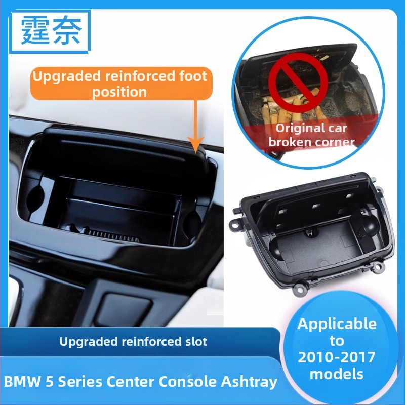 Poklopac pepeljare za BMW 5. seriju, središnji naslon za ruku, modeli 520–535, F10