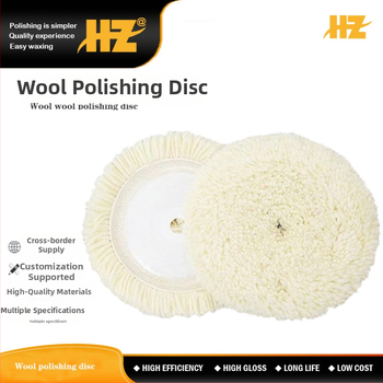 HAIZAN вълнен полиращ диск – тип: Wooling пан, материал: вълна, персонализируем
