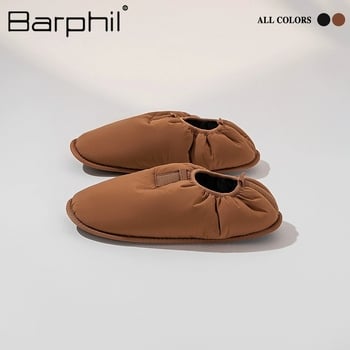 Barphil Unisex εσωτερικές παντόφλες - Αντιολισθητικές, Θερμές, Ανθεκτικές στη φθορά, Με επένδυση φλίς, Slip-On