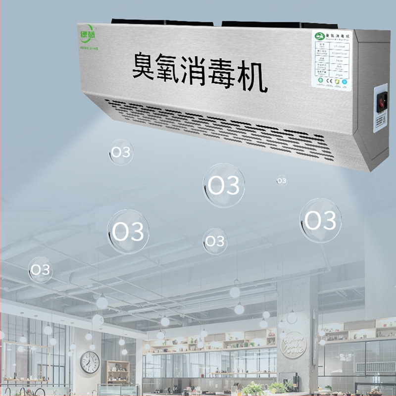 Nástenná ozónová dezinfekčná jednotka na odstraňovanie zápachov, čistenie vzduchu a dezinfekciu (technológia ozónu)