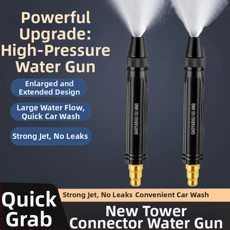 Pistola na umývanie áut pre domáce použitie — Pagoda Typ, ABS Telo, Nastaviteľná Tryska, Maximálny Tlak 10, Vstupná Teplota Vody 20