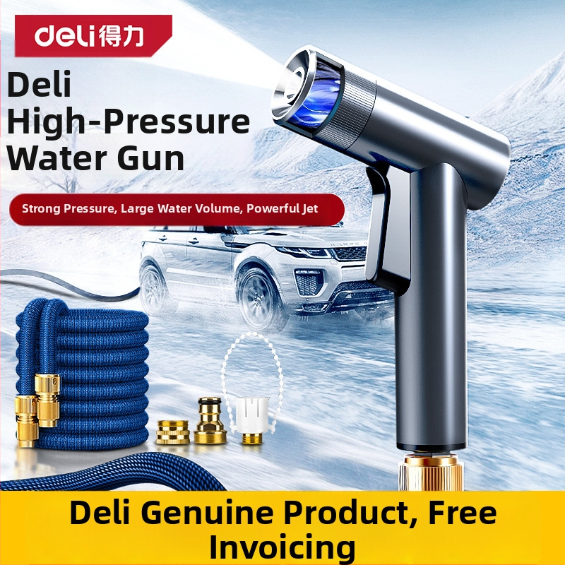 Vysokotlakový pištoľ na umývanie áut, zliatinové telo, model DL882055, rukoväť s prstovým spúšťačom, typ prúdu: stĺpec vody, sprcha, ventilátor