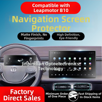 Fleksibilni PET temperirani film za navigacijski zaslon u unutrašnjosti automobila Zero Running B10, jednokomponentni oblik, otporan na visoke i niske temperature, otporan na ogrebotine i otiske prstiju