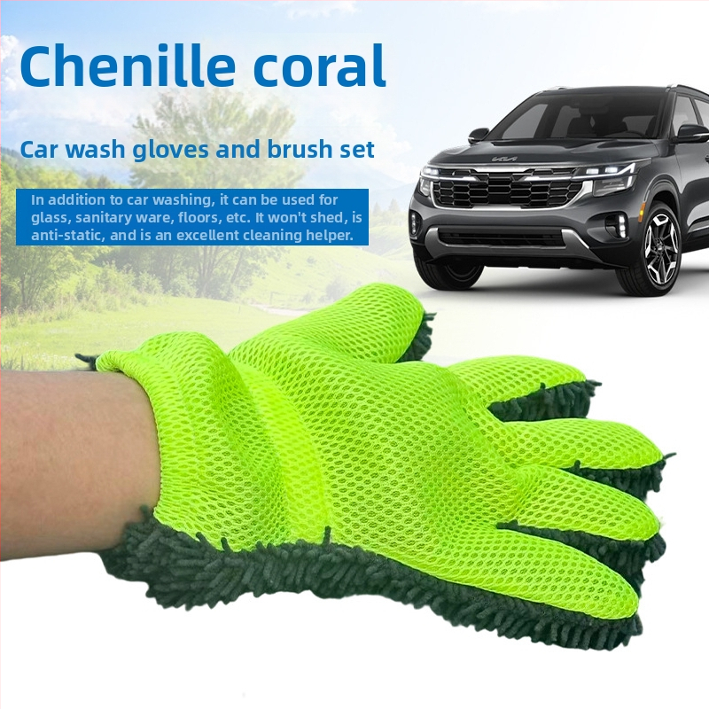 Rukavice za čišćenje automobila - chenille coral fleece, fleksibilan dizajn, marka Nothing, bez prilagodbi