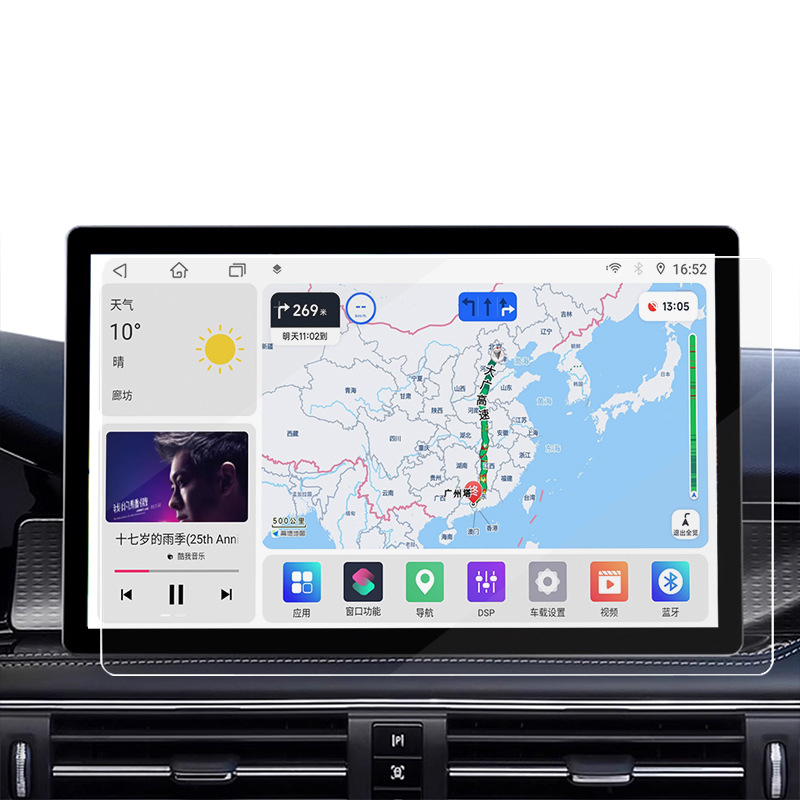 Zaštitna folija za 13-inčni središnji zaslon automobila, Android pametni 2K veliki zaslon navigacije, Toyota