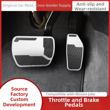 Pedálový set z hliníkovej zliatiny pre plynový a brzdový pedál – protišmykový vnútorný upgrade pre X-Trail, Qashqai, Sylphy