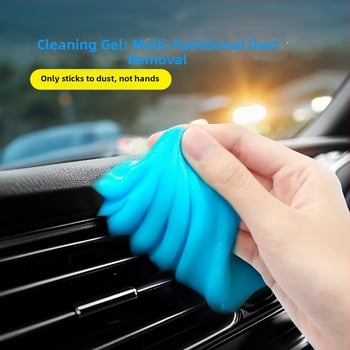 Gel καθαρισμού πληκτρολογίου με αφαίρεση κρυστάλλων σκόνης – μαλακό gel, 160 γρ.