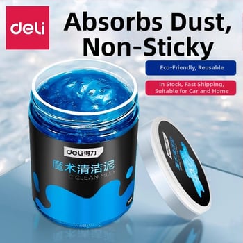 Gel καθαρισμού εσωτερικών αυτοκινήτων - 200 g, Μάρκα: Effective, Κύρια ζώνη πωλήσεων: Άλλοι, Χωρίς αδειοδοτημένες ιδιωτικές μάρκες