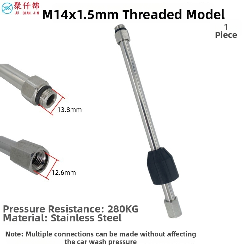 Predĺžovacia tyč pre vysokotlakovú vodnú pištoľ zo nerezovej ocele, 1/4-palcové rýchle pripojenie, 4000 PSI