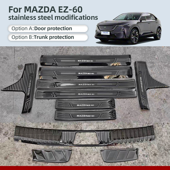 Mazda EZ-60 Bandă de prag din oțel inoxidabil pentru uși și protecție a portbagajului – profil decorativ