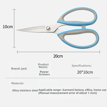 Nerezové šijacie nožnice so špičatým koncom – pre šitie a domáce použitie, značka Jack, model Strong Shear