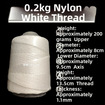 Nylonová niť pre stavbu | 0,2 kg, priemyselné použitie, hlavný materiál: nylon