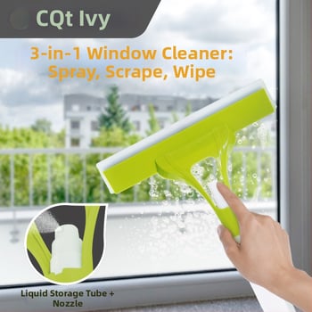 Τρία-σε-ένα εργαλείο καθαρισμού γυαλιών – για καθρέφτες και τζάμια αυτοκινήτου, αφαίρεση υδατικών λεκέδων, πλαστικό, σκούπισμα από τη μία πλευρά