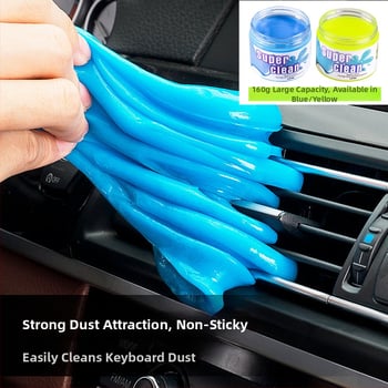 Opula KCL-3021 Καθαριστικό Gel για Πληκτρολόγιο και Αεραγωγούς Αυτοκινήτου — 3-σε-1 Gel Καθαρισμού για Φορητό Υπολογιστή, Κινητό, Υπολογιστή και Ψηφιακή Κάμερα | Βάρος: 185 g