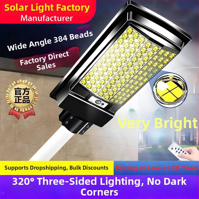 Širokokutno solarno ulično svjetlo s 384 LED, IP65 vodootporno vanjsko svjetlo s integriranim senzorom i daljinskim upravljanjem, model XJX-GJ384LED, 12–16 sati rada, 6V, namijenjeno cestama, ruralnim dvorištima, vratima, farmama i vrtovima