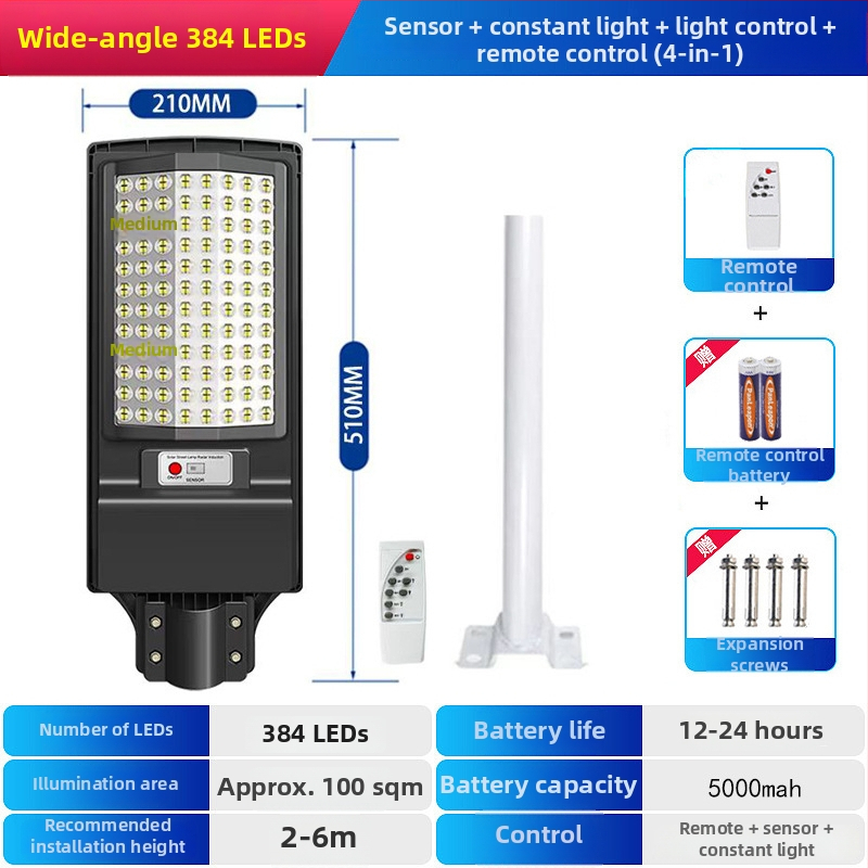 Širokokutno solarno ulično svjetlo s 384 LED, IP65 vodootporno vanjsko svjetlo s integriranim senzorom i daljinskim upravljanjem, model XJX-GJ384LED, 12–16 sati rada, 6V, namijenjeno cestama, ruralnim dvorištima, vratima, farmama i vrtovima