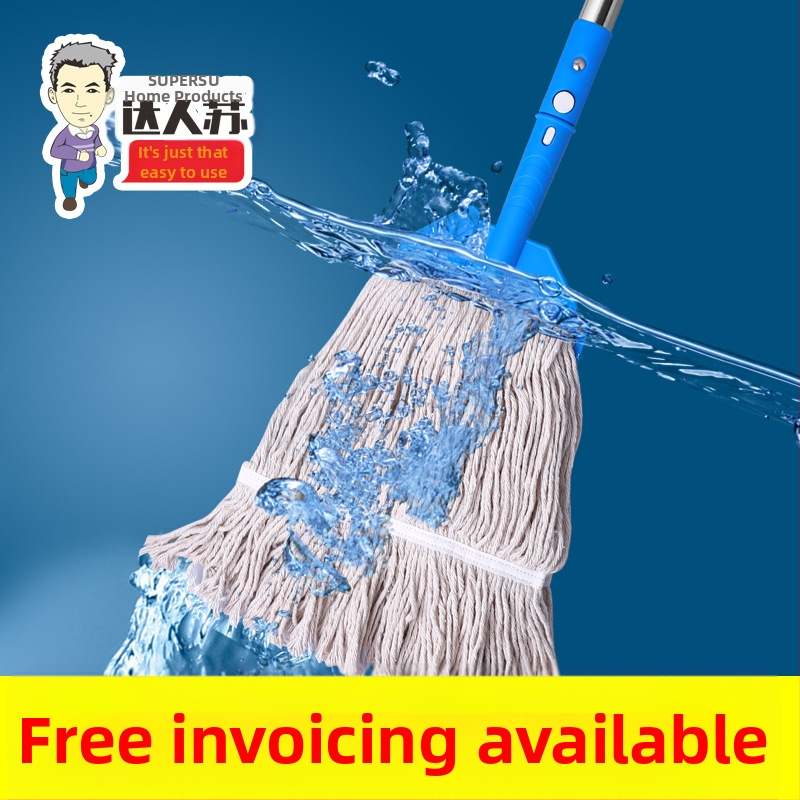 Podlahový mop set s bavlnenou hlavou, nerezová tyč, Daren Su, teleskopická dĺžka 100–120 cm