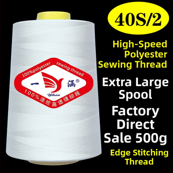 Νήμα ραφής Copy Line, πολυεστέρας, 18000 γιάρδες, μάρκα One culvert, προέλευση Zhejiang Jinhua