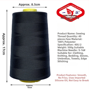 Νήμα ραφής Copy Line, πολυεστέρας, 18000 γιάρδες, μάρκα One culvert, προέλευση Zhejiang Jinhua